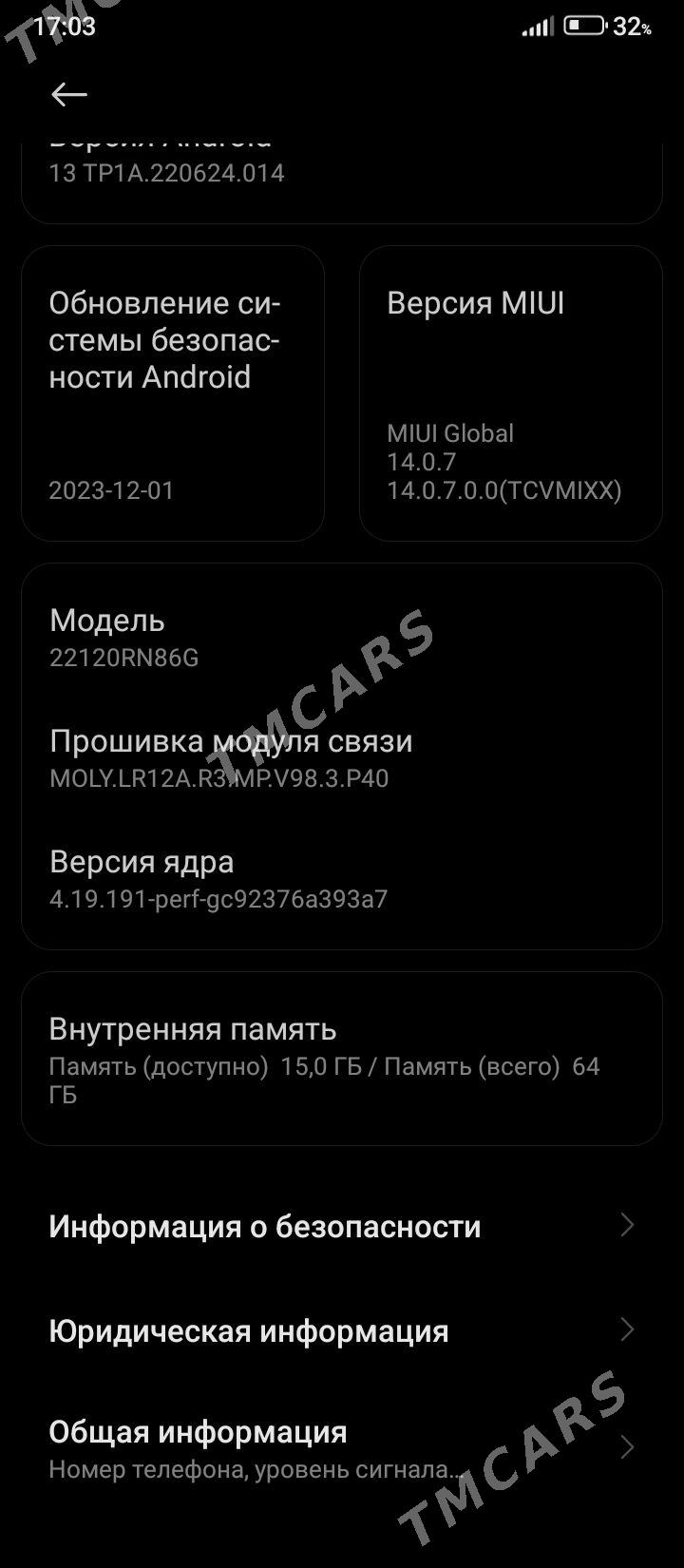 redmi 12c - Дашогуз - img 8
