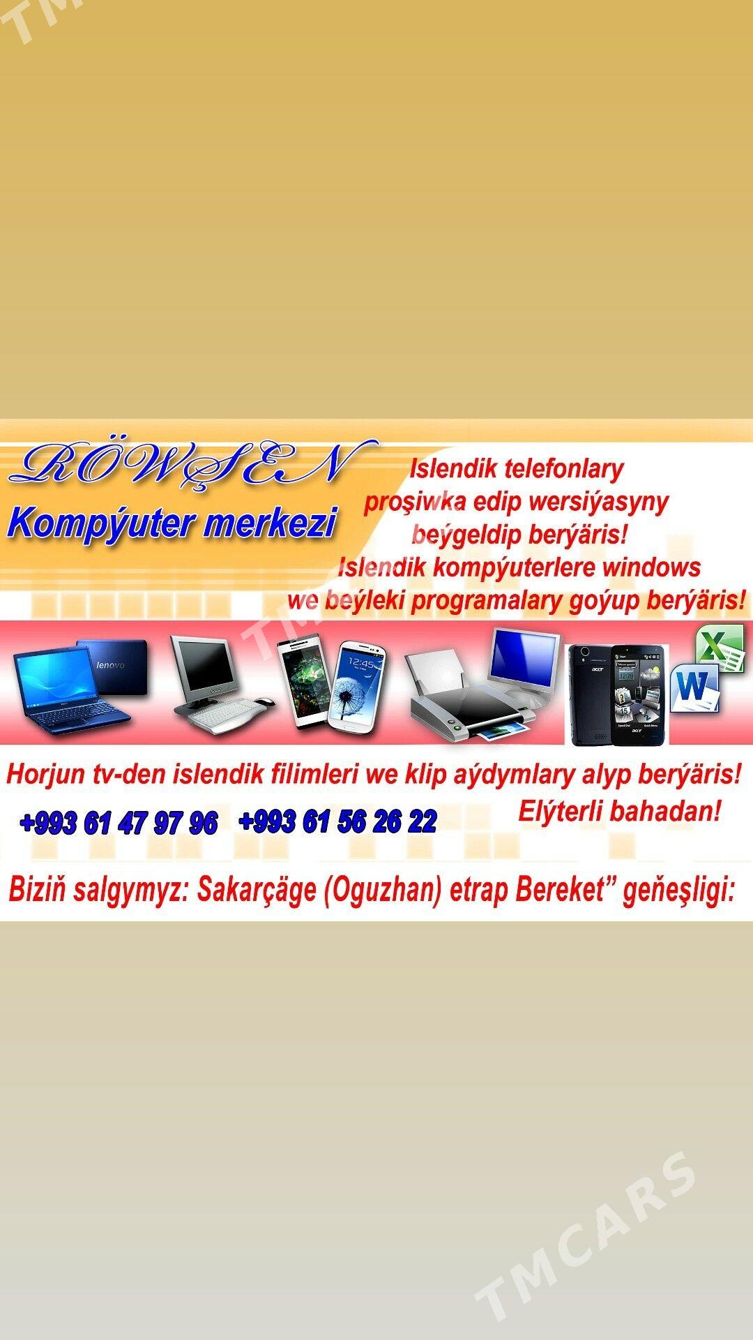 Kompyuter - Огуз хан - img 5