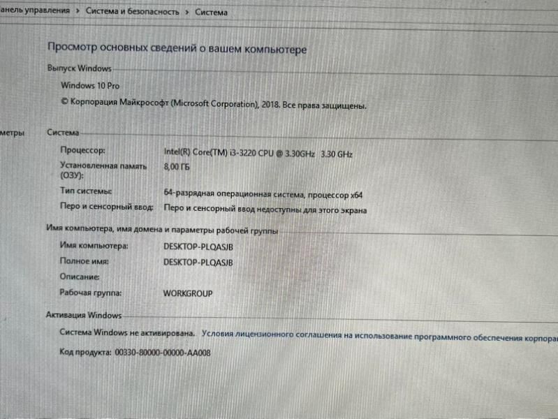 Kompyuter - Гаудан "А" - img 3