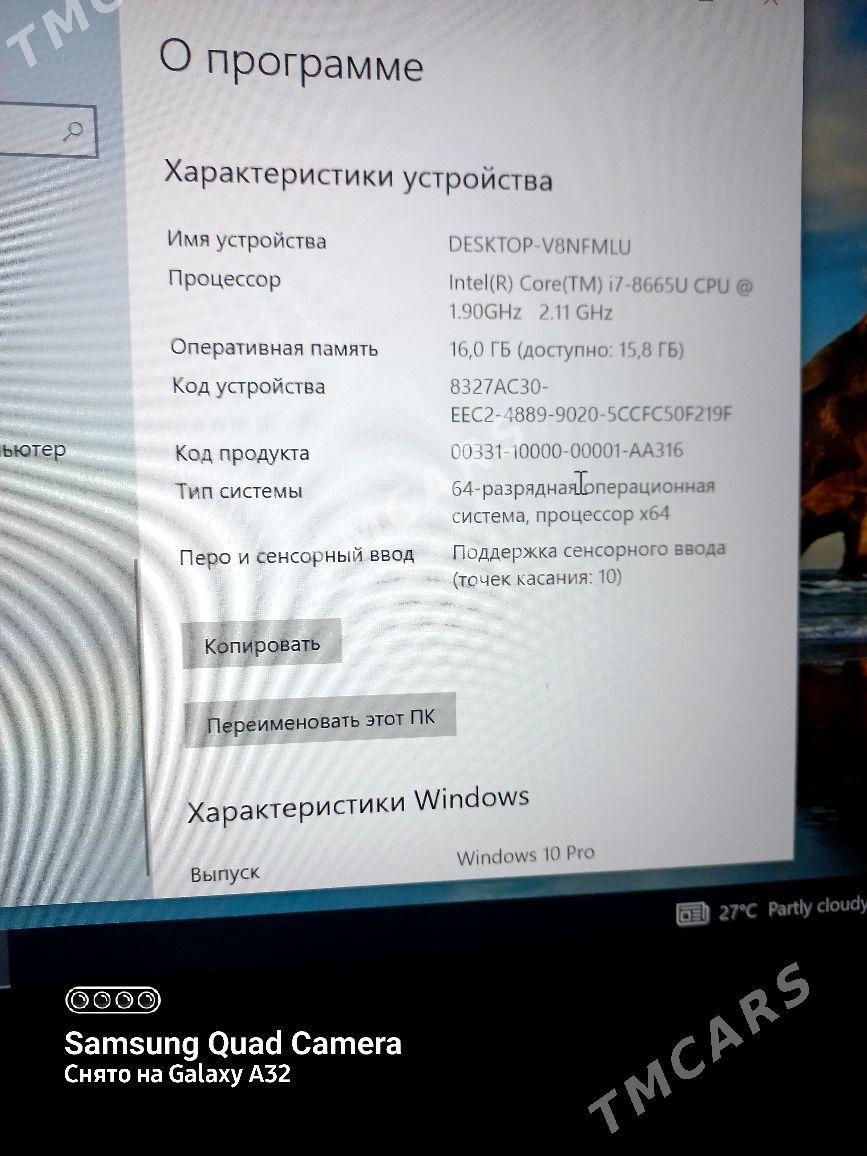 Dell i7 8th - Мары - img 3