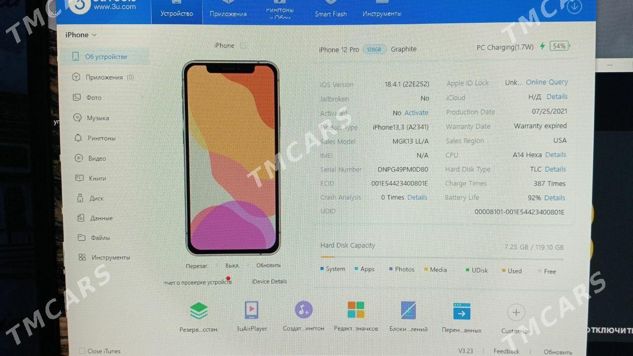 iPhone 12 Pro ICloud'ta - Туркменабат - img 1