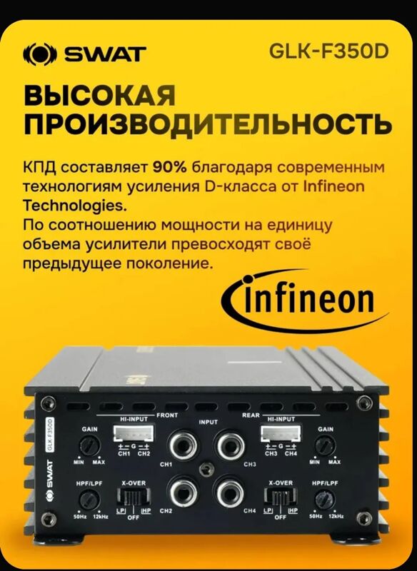 swat  usilitel 2 700 TMT - Дашогуз - img 3
