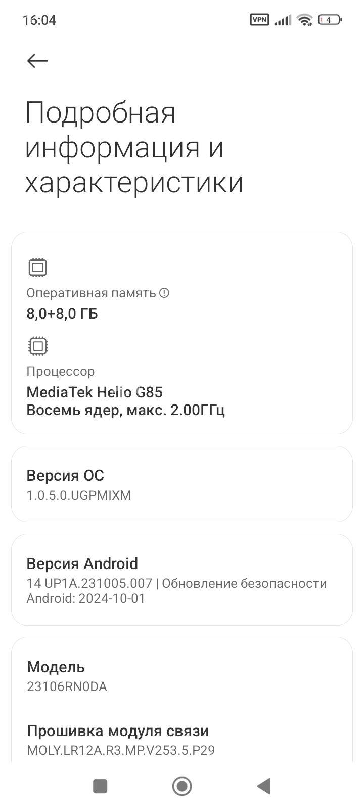Redmi 13c 8+8/256 - Türkmenbaşy - img 5