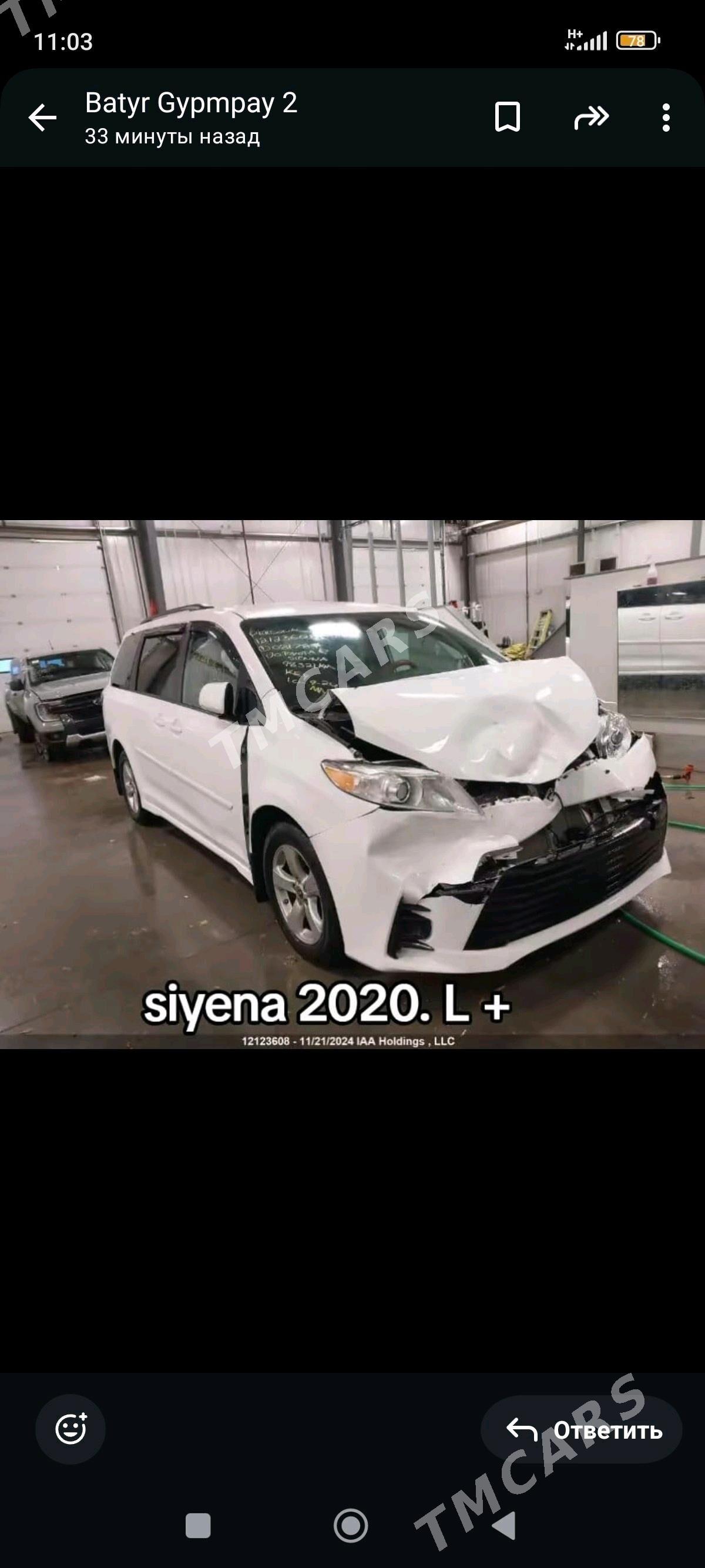 Toyota Sienna 2020 - 411 500 TMT - Mary - img 7