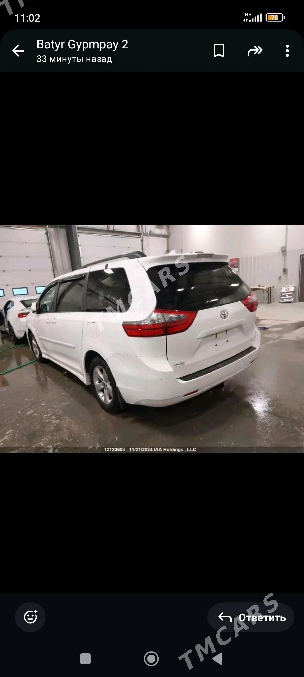 Toyota Sienna 2020 - 411 500 TMT - Mary - img 9