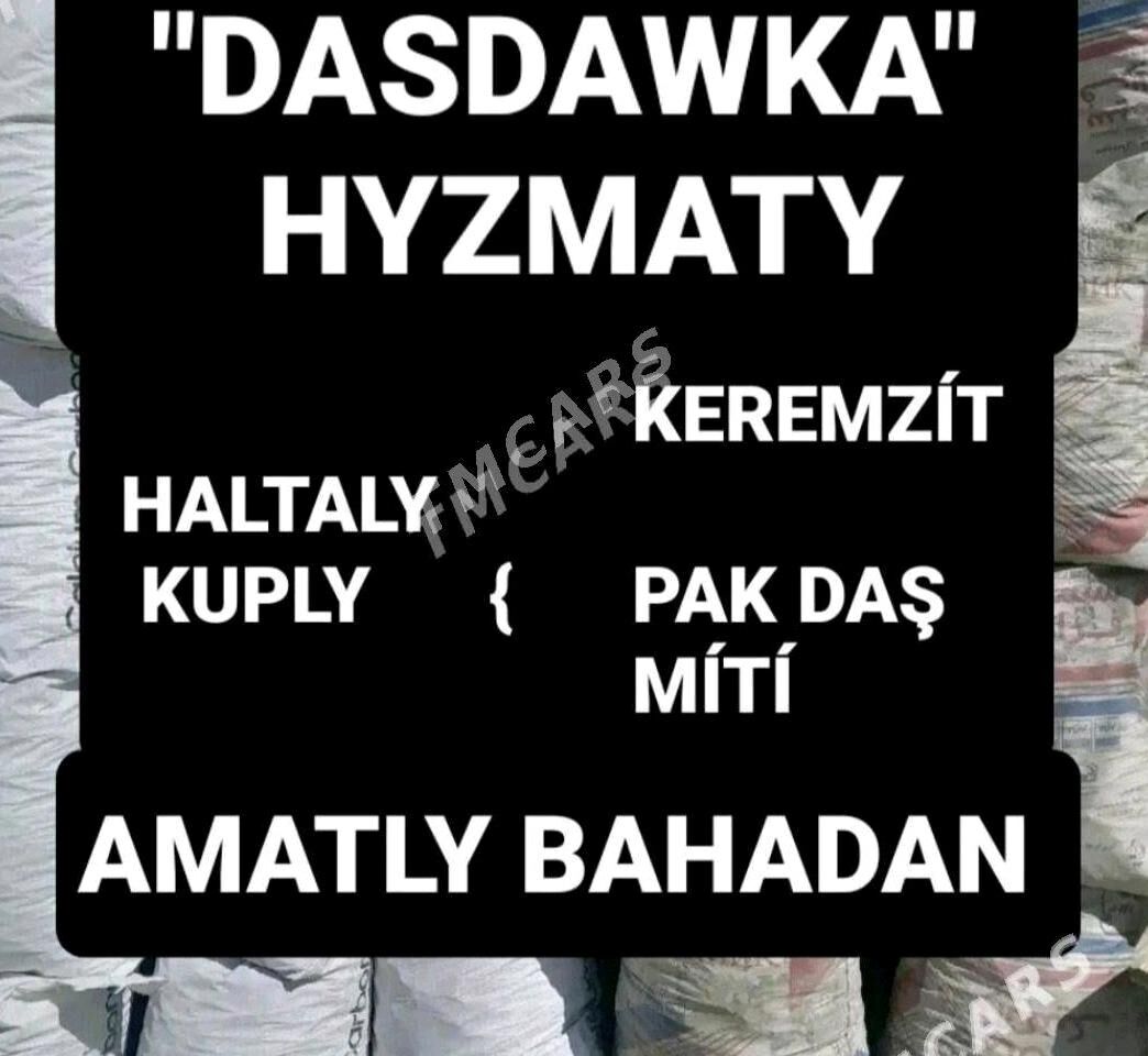 PULPA NALYOPKA MİTİ CAGE MİTİ - Бедев - img 6