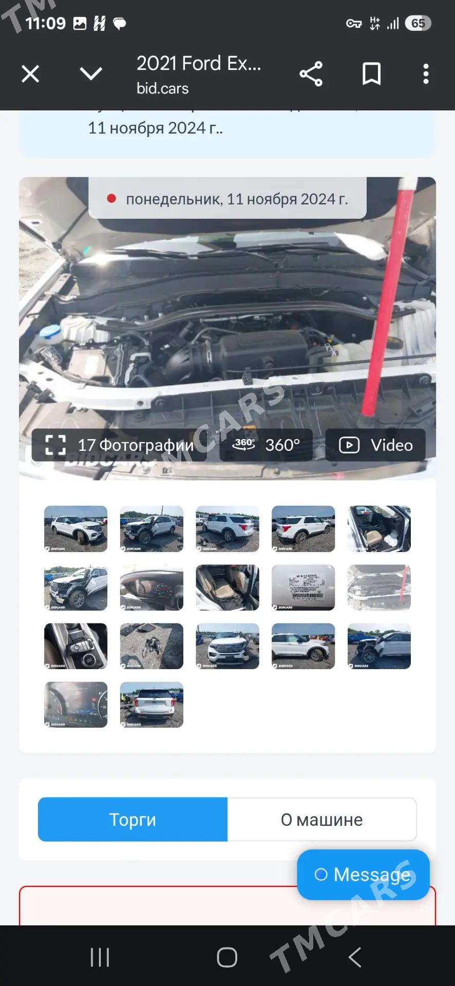 Ford Explorer 2021 - 450 000 TMT - Мары - img 2