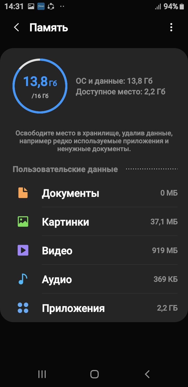 samsung j4+ - Дашогуз - img 3