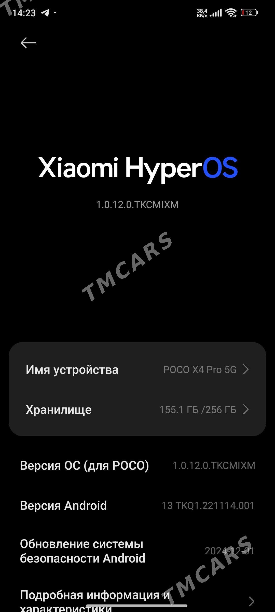 POCO X4 PRO 5G - Türkmenabat - img 5