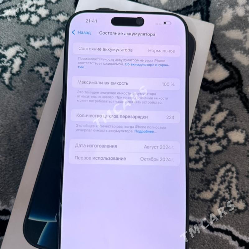 Ipon 16 pro mx - Дашогуз - img 2
