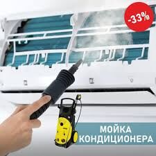 мойка кондиционеров kondisione - Aşgabat - img 1