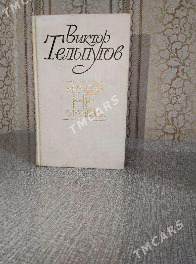 Wiktor Telpugow - Howdan "A" - img 2