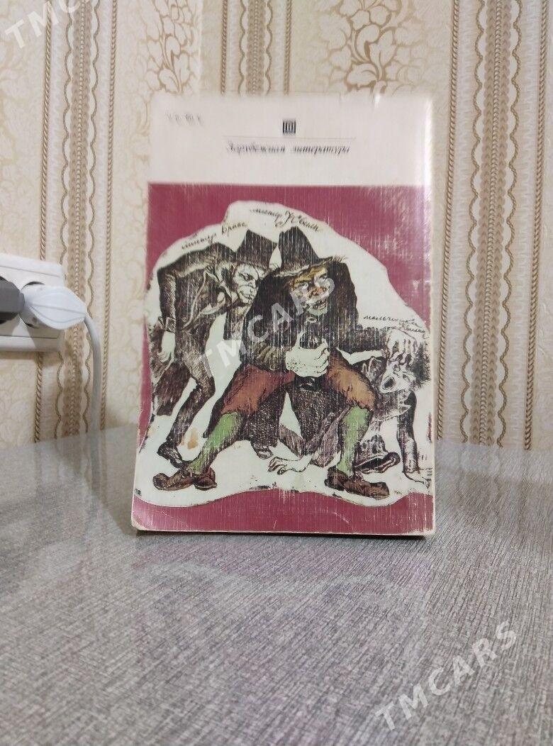 Satlyk kitap - Гаудан "А" - img 3