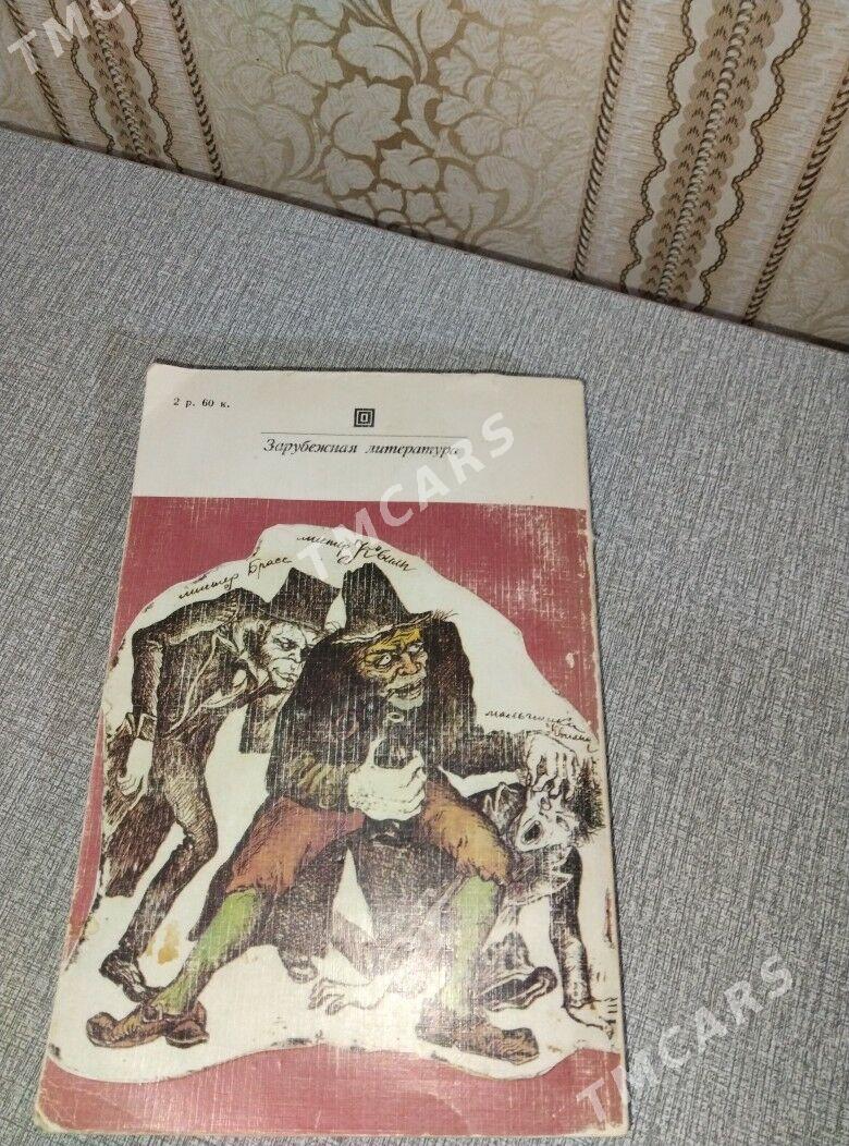 Satlyk kitap - Гаудан "А" - img 1