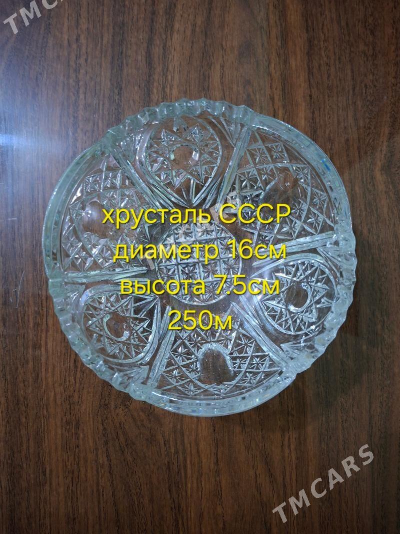 хрусталь и посуда СССР - Türkmenbaşy - img 4