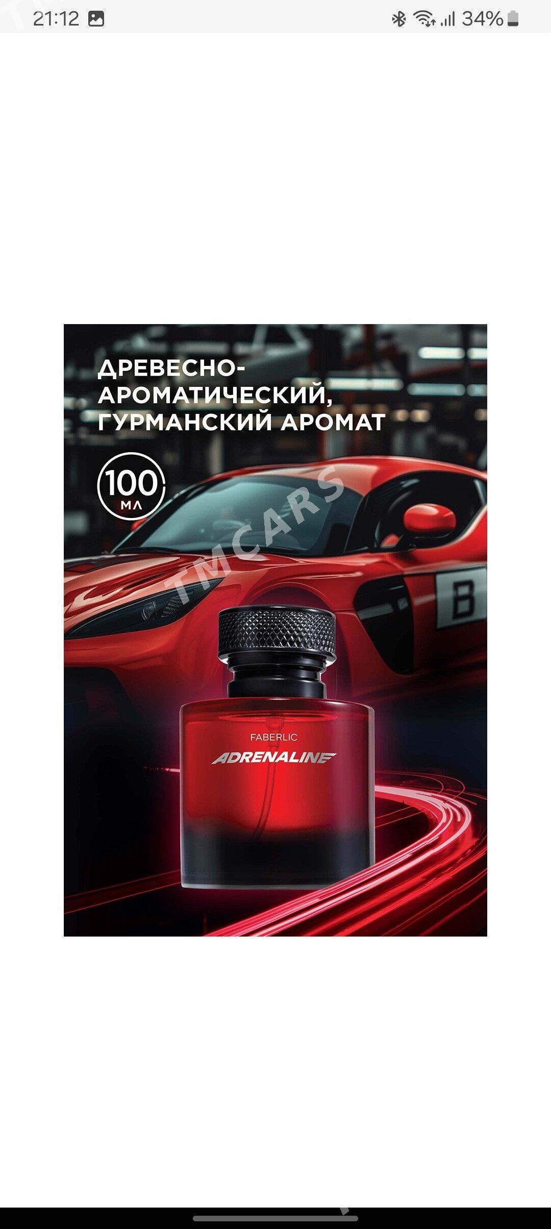 duhy faberlik - Ашхабад - img 2