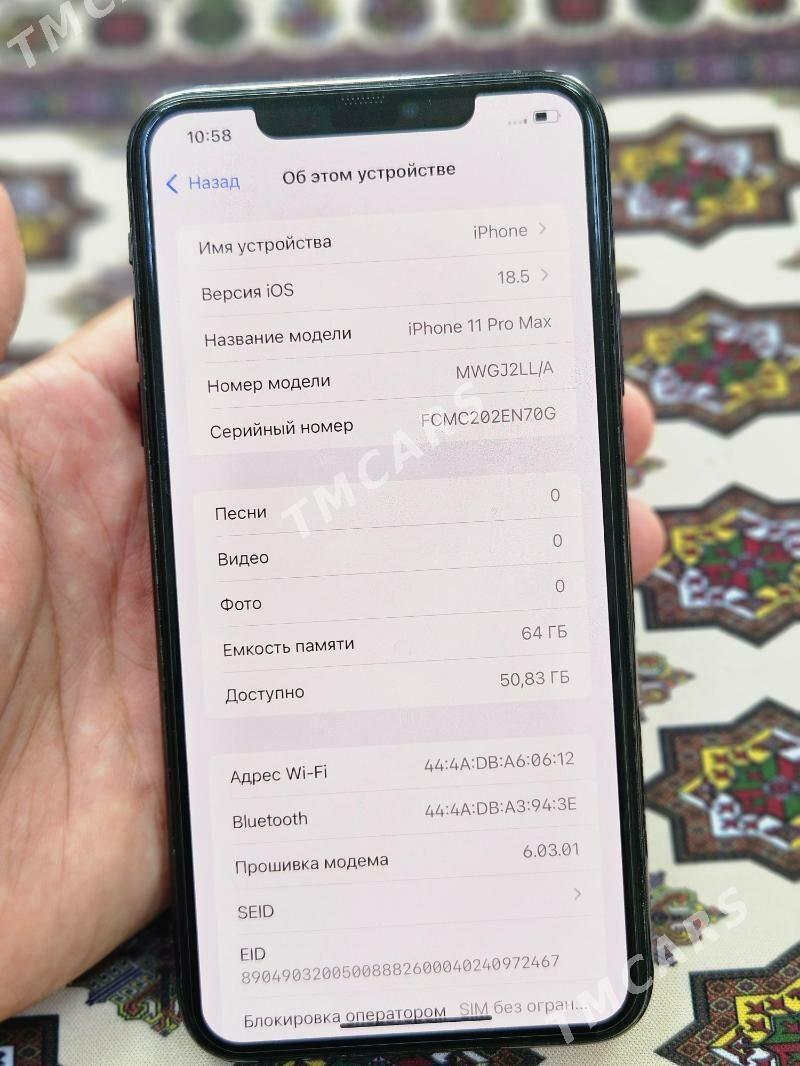 İphone 11pro max - Kaka - img 2
