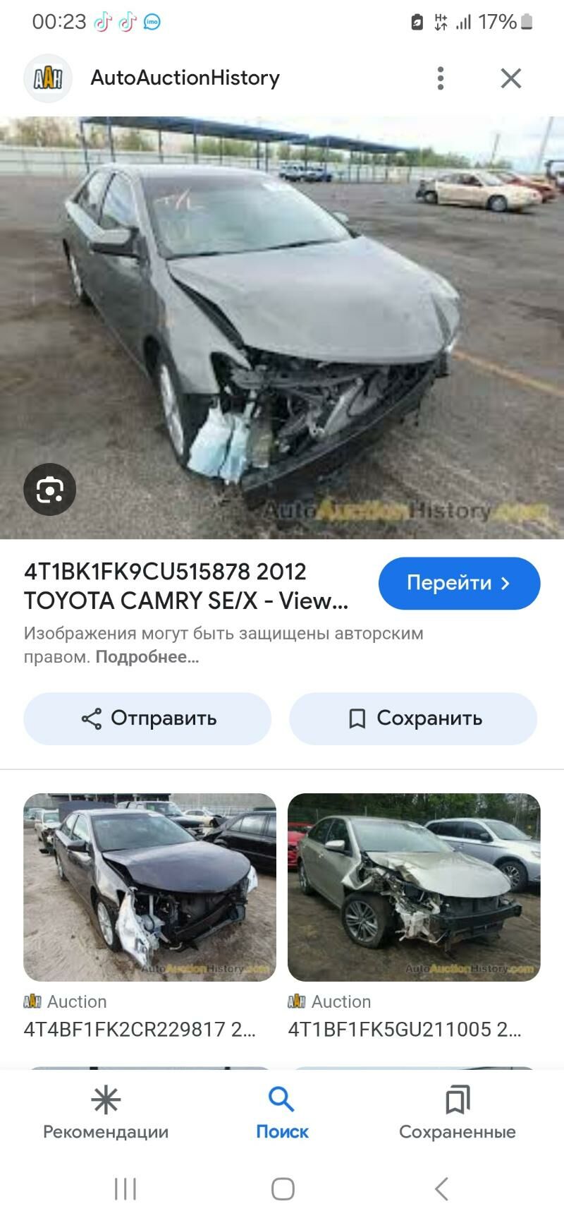 Toyota Camry 2012 - 260 000 TMT - Байрамали - img 6