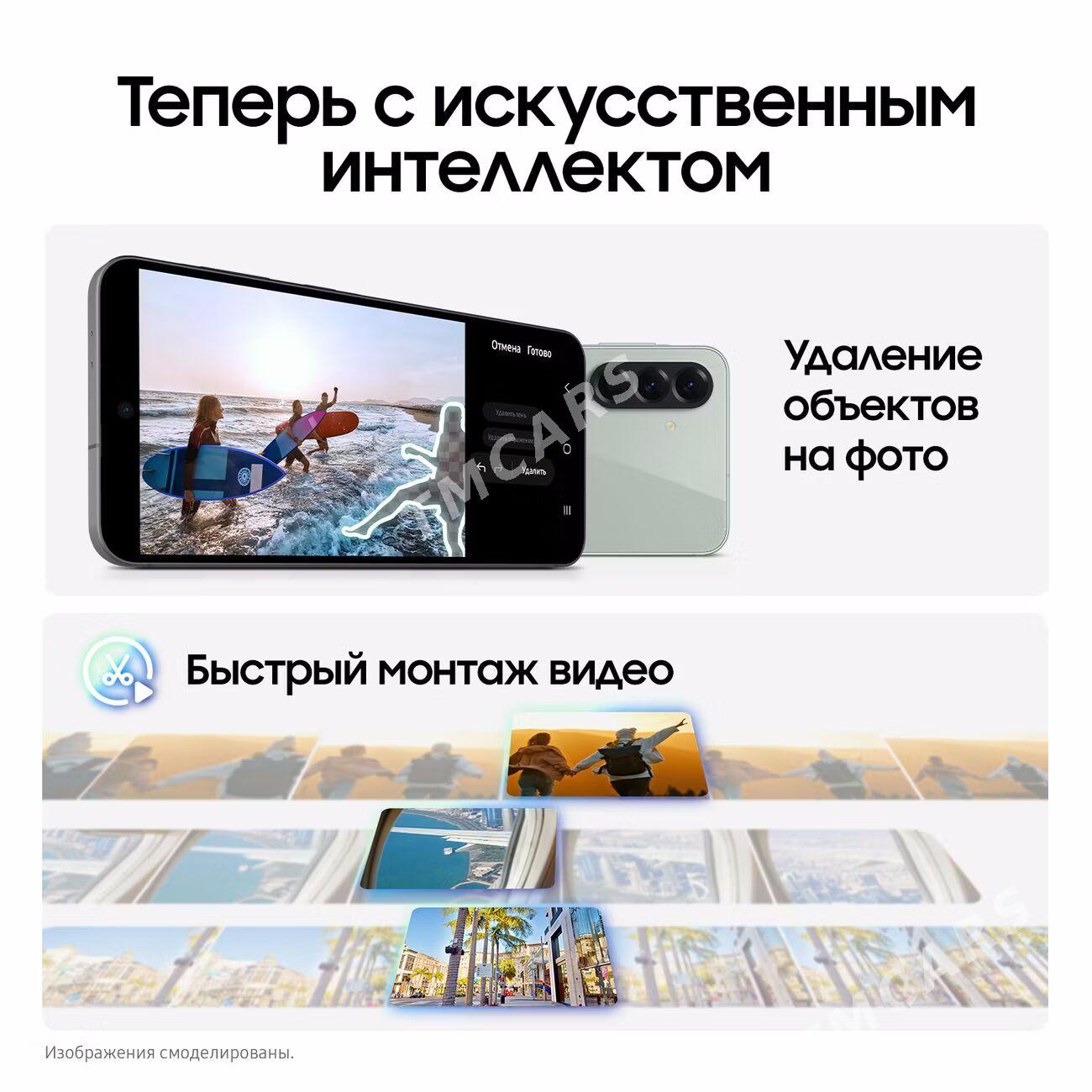 KREDIT SAMSUNG GALAXY A56 - Türkmenbaşy şaýoly - img 3