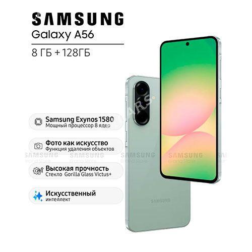 В РАССРОЧКУ SAMSUNG GALAXY A56 - Türkmenbaşy şaýoly - img 3