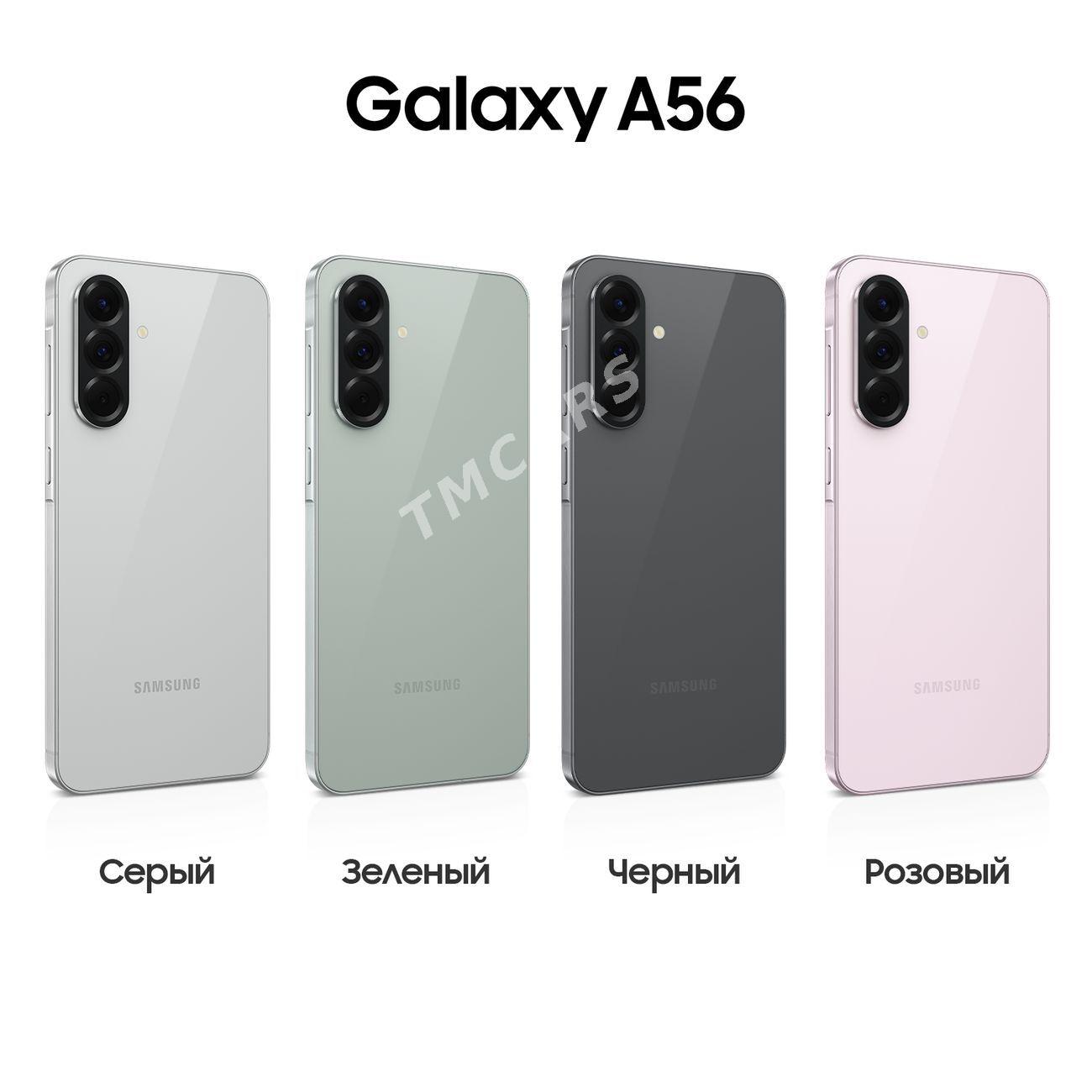В РАССРОЧКУ SAMSUNG GALAXY A56 - Türkmenbaşy şaýoly - img 4