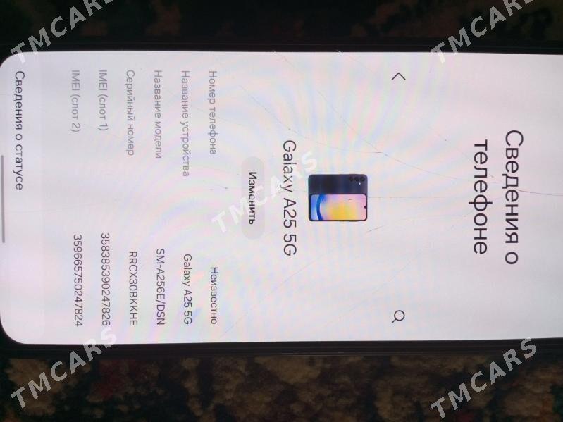 Samsung a25 6.128 - Мары - img 3