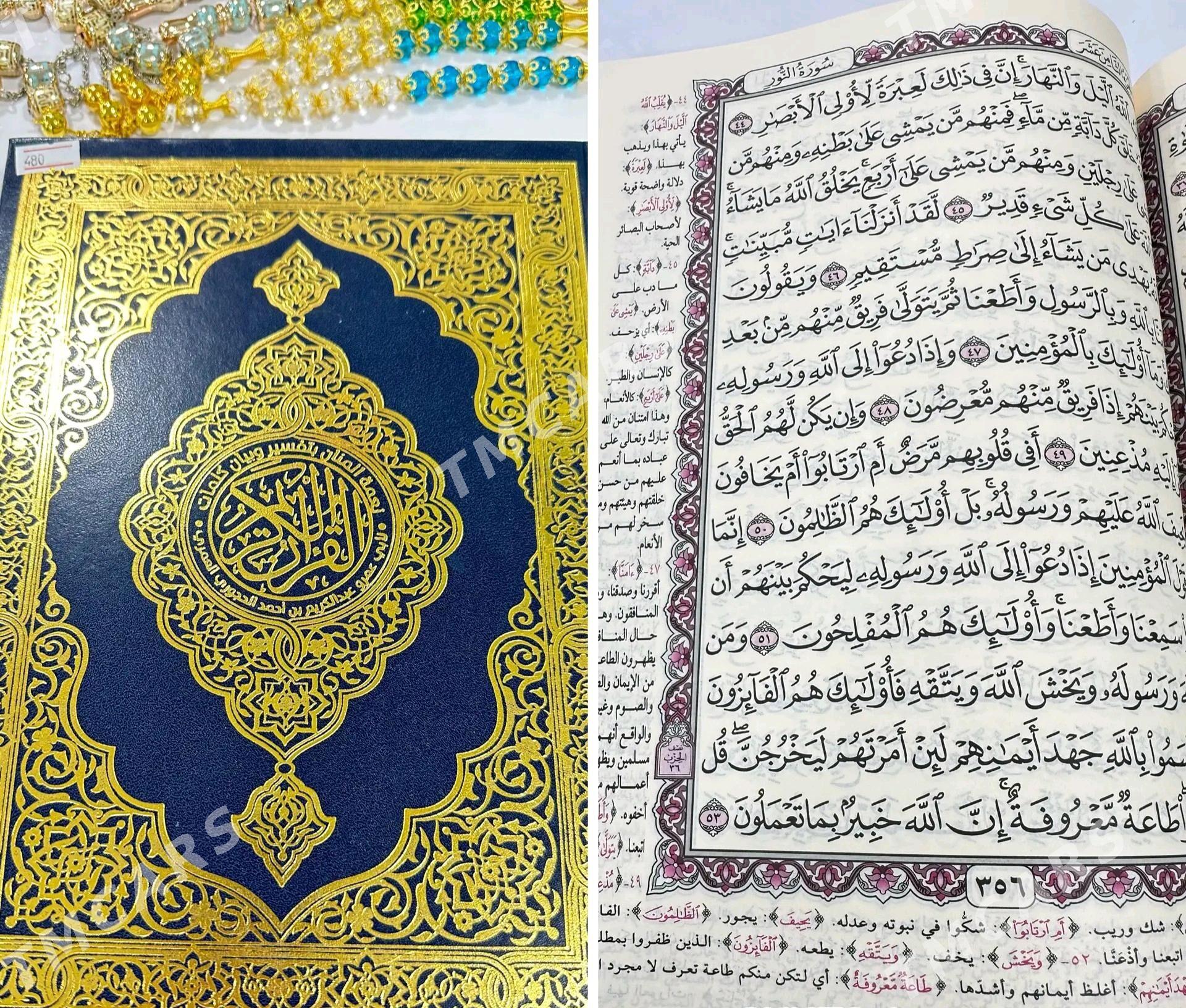 Kuran Medine - Ашхабад - img 3