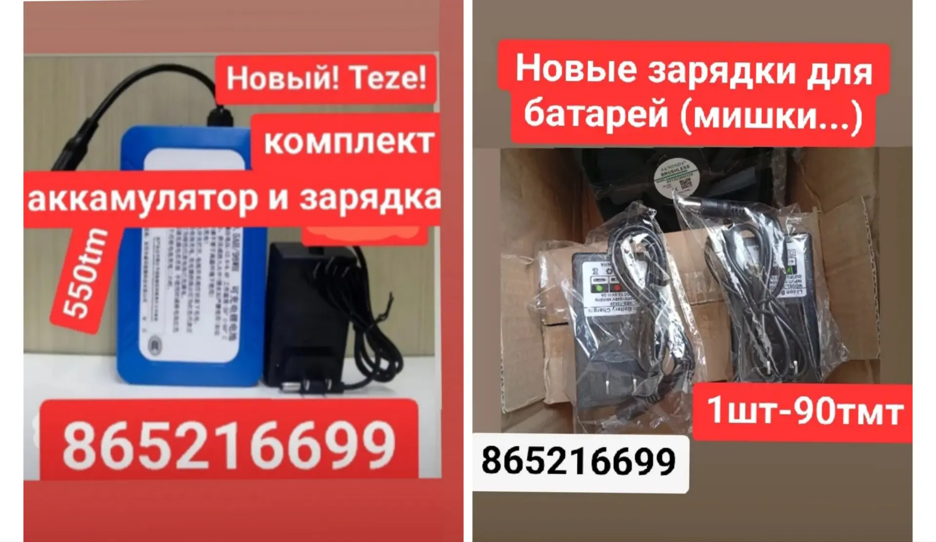 мишка ayy miska вентилятор - 6 mkr - img 2