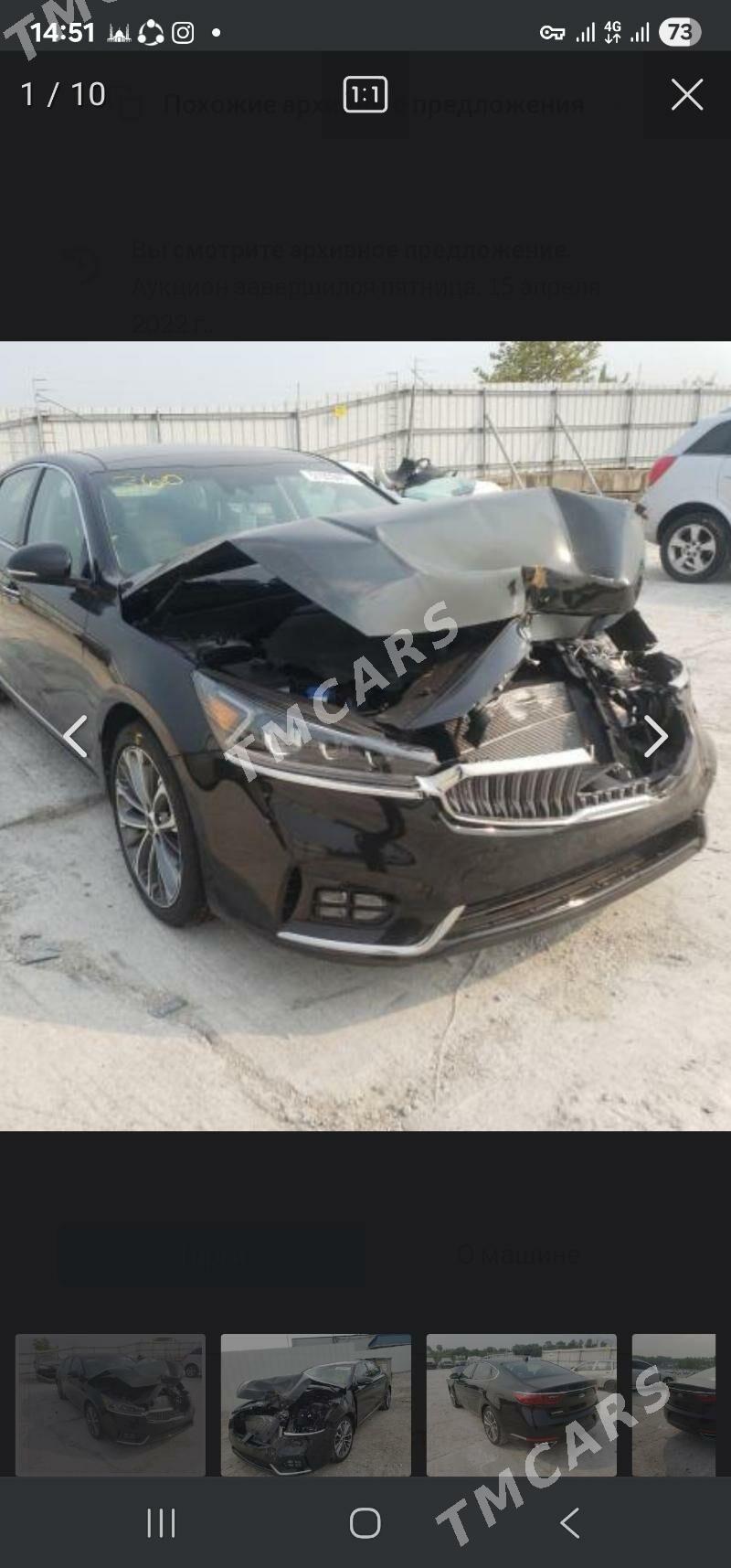 Kia Cadenza 2019 - 290 000 TMT - Hitrowka - img 7