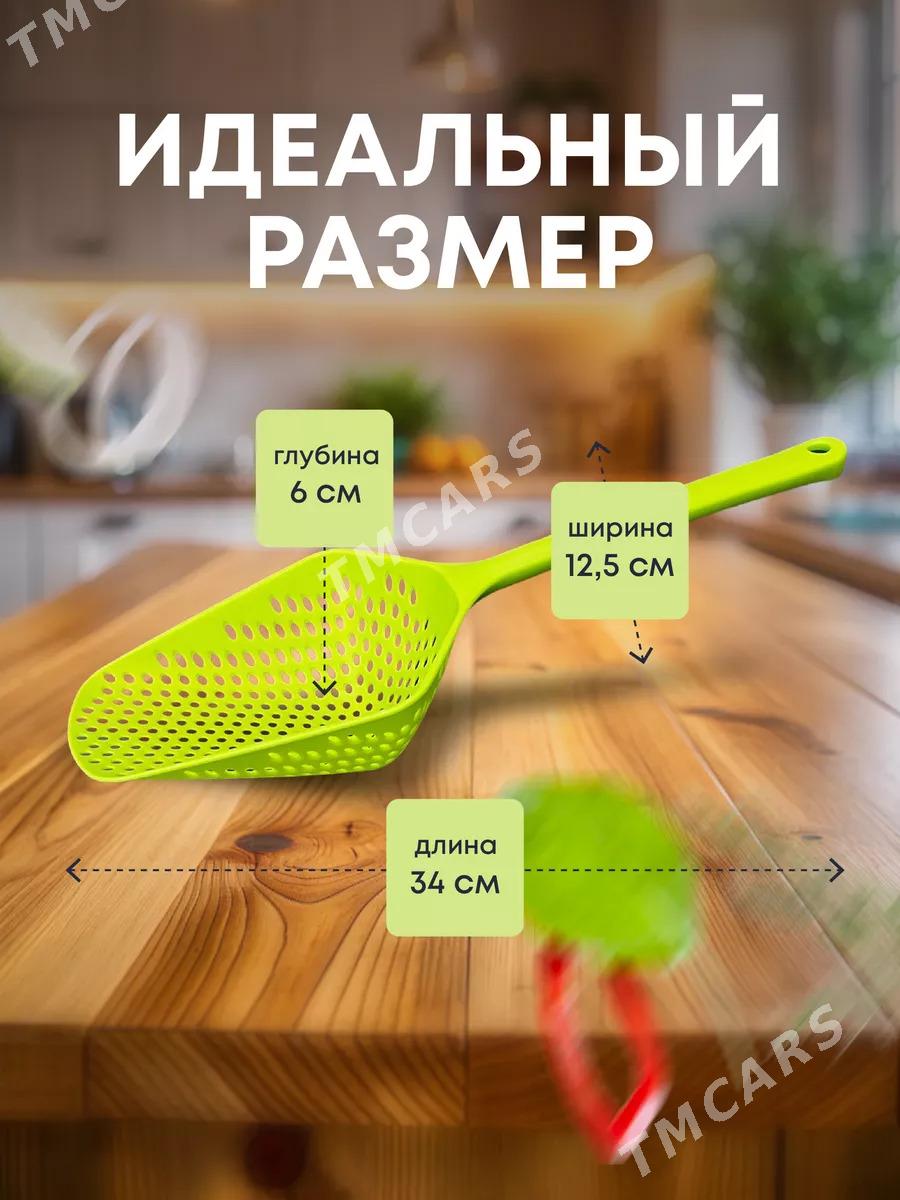 Шумовка - Plastmass süzgüç - 10 мкр - img 5