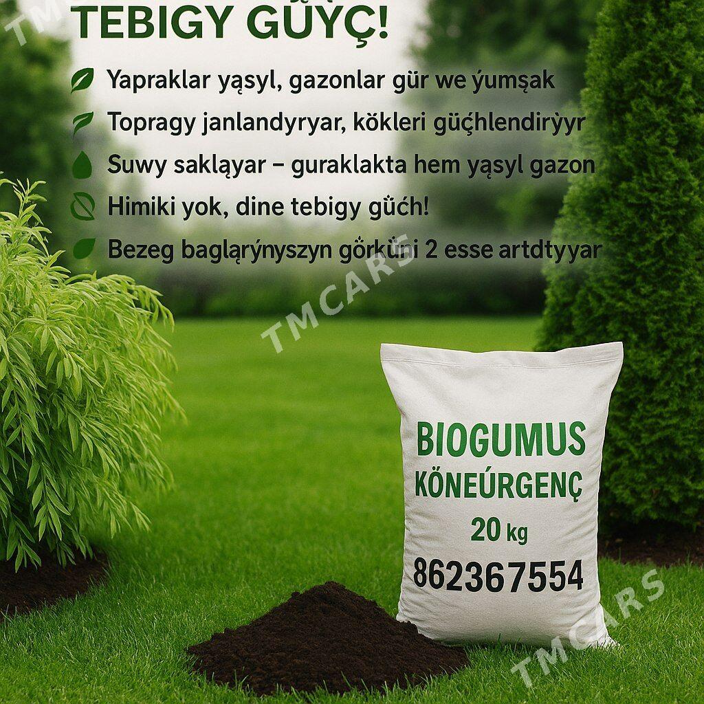 BIOGUMUS / Биогумус - Daşoguz - img 5
