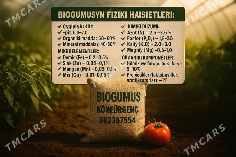 BIOGUMUS / Биогумус - Daşoguz - img 8
