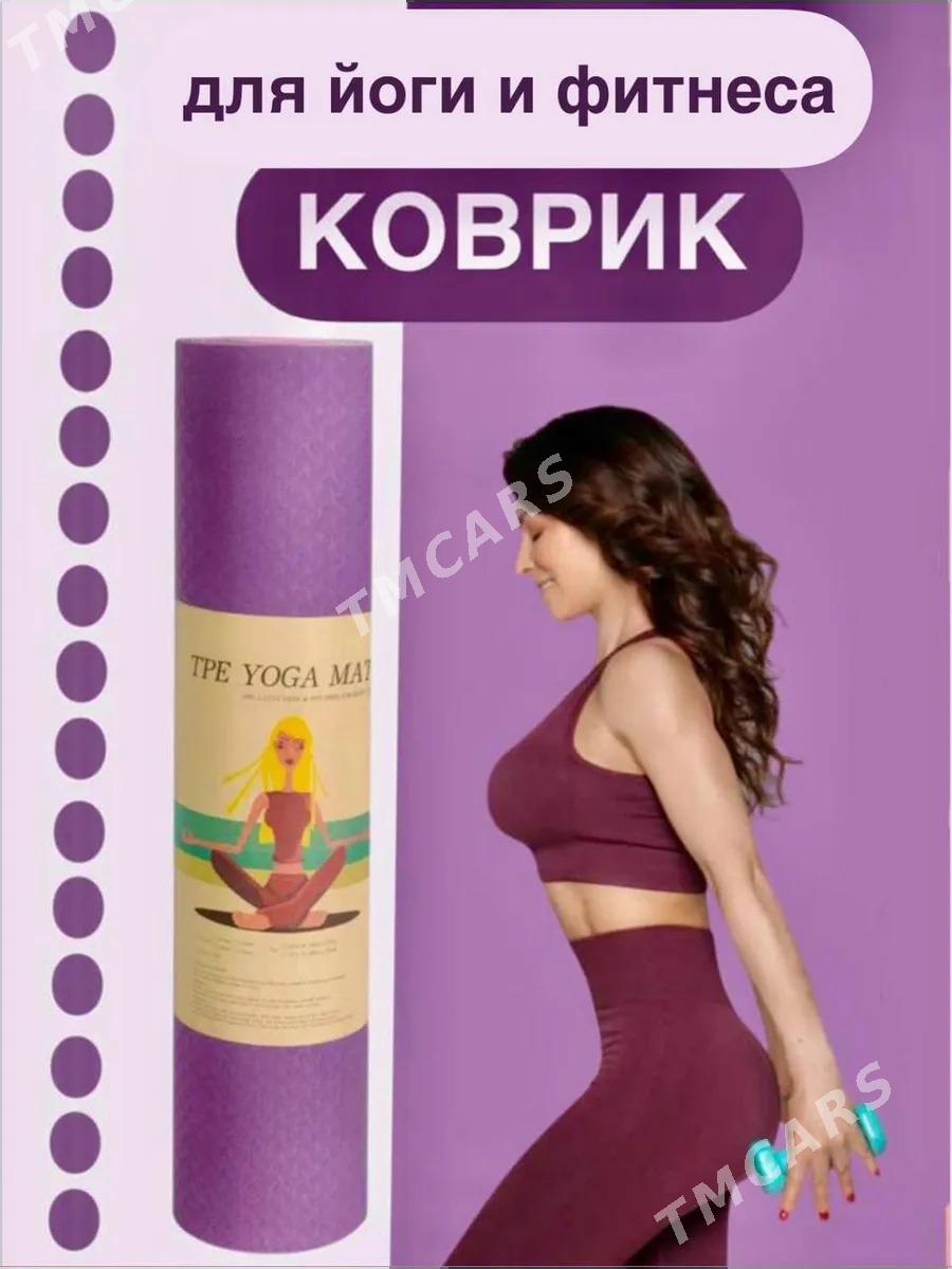 Коврик йога Kowrik ýoga - Ашхабад - img 4
