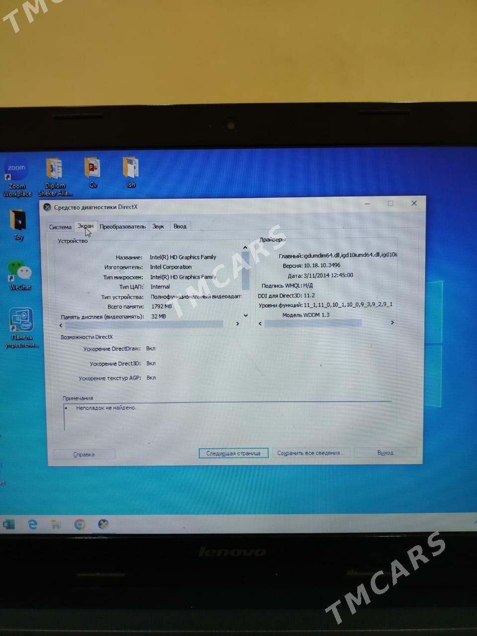 Lenovo i5-4 - Parahat 2 - img 4