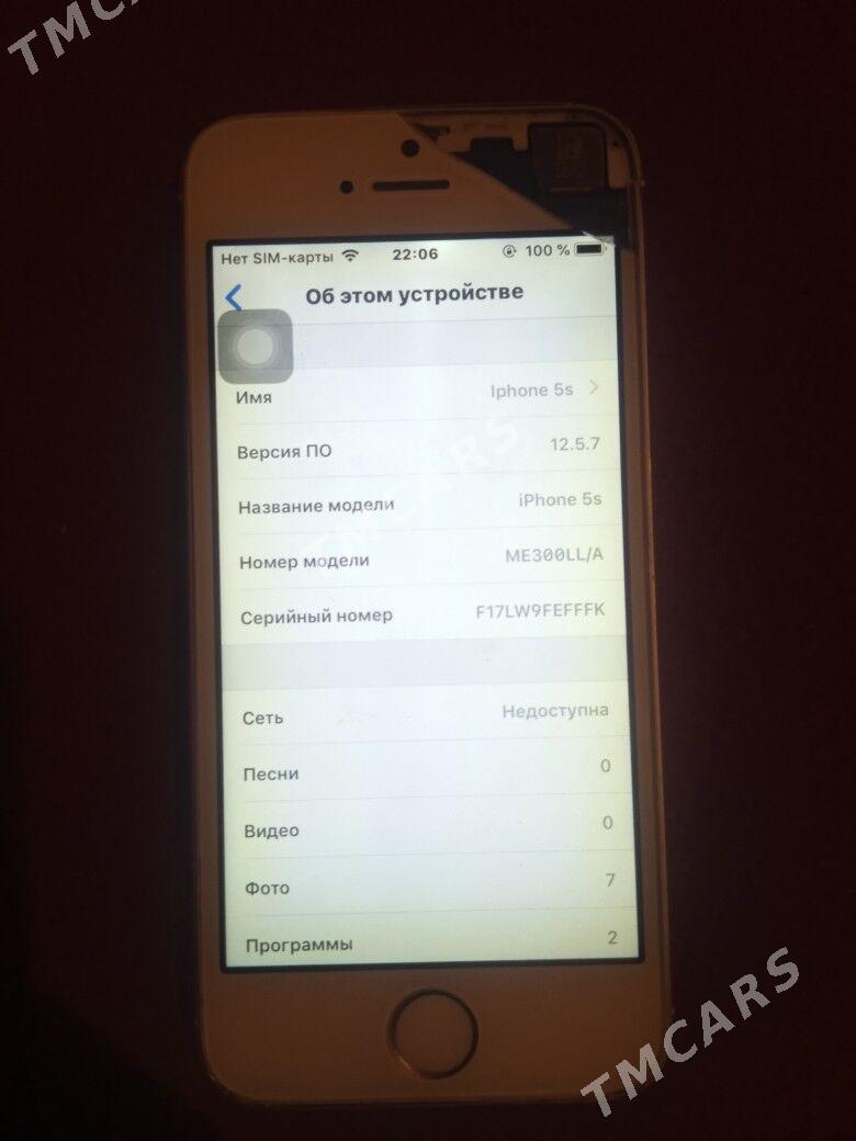 Iphone 5s - Серахс - img 2