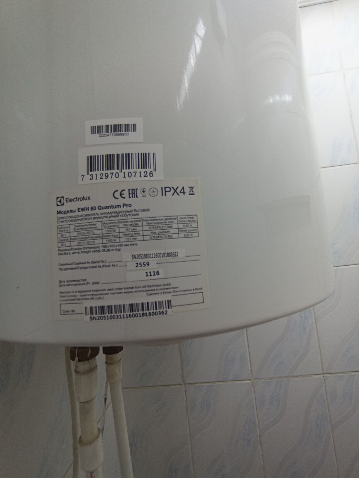 Gaz plita bn boyler 80 litr - Aşgabat - img 3