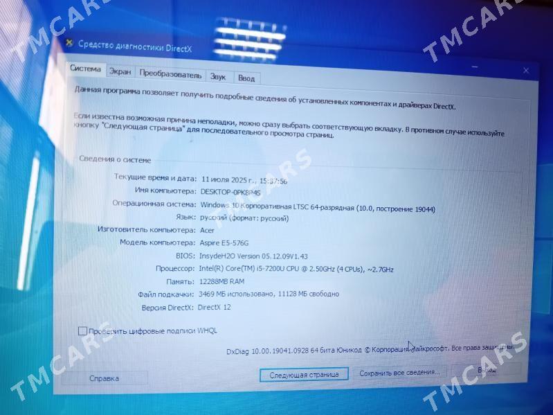 Acer notebook - Балканабат - img 4