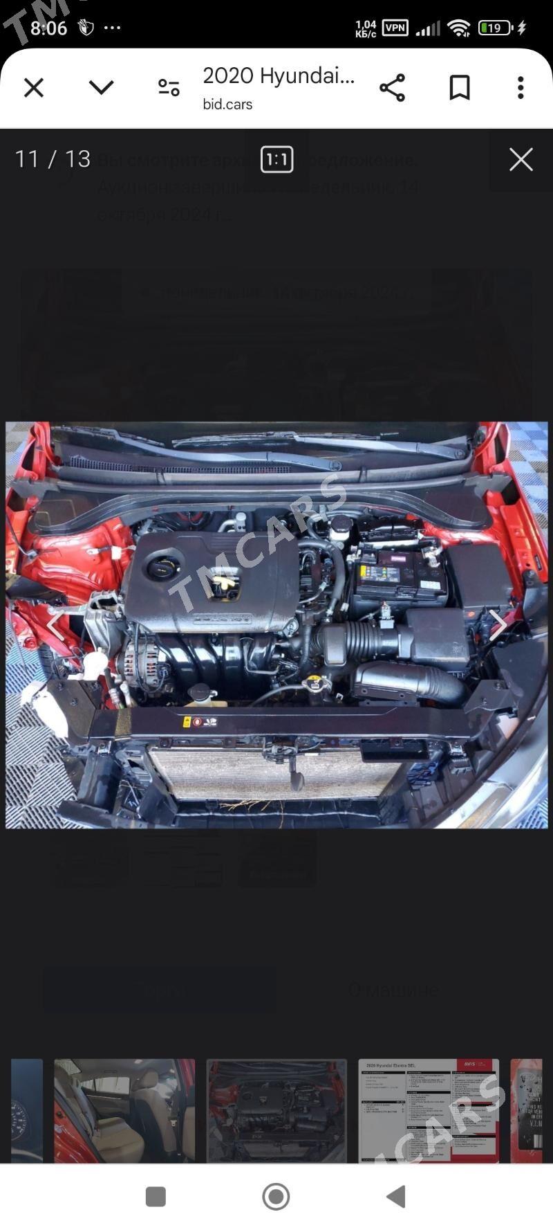 Hyundai Elantra 2020 - 215 000 TMT - Ким район - img 2