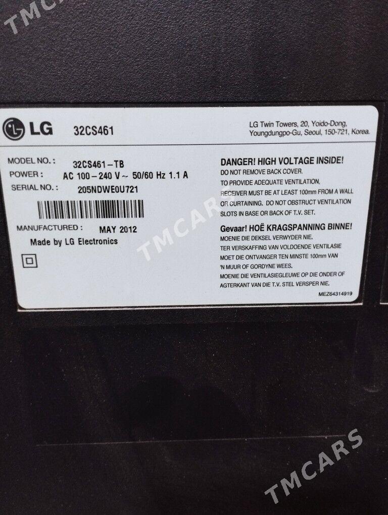 LG - Дашогуз - img 2