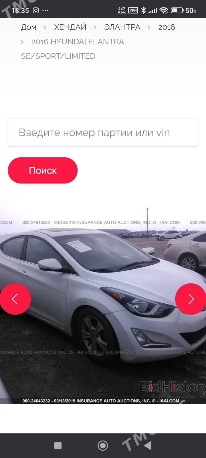 Hyundai Elantra 2015 - 180 000 TMT - Aşgabat - img 2
