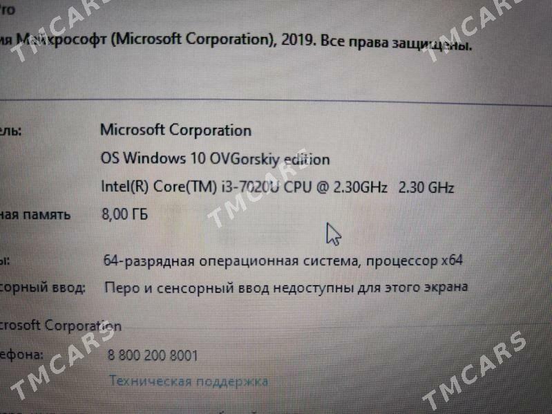 noutbuk ноутбук HP 7TH gen - Türkmenabat - img 5