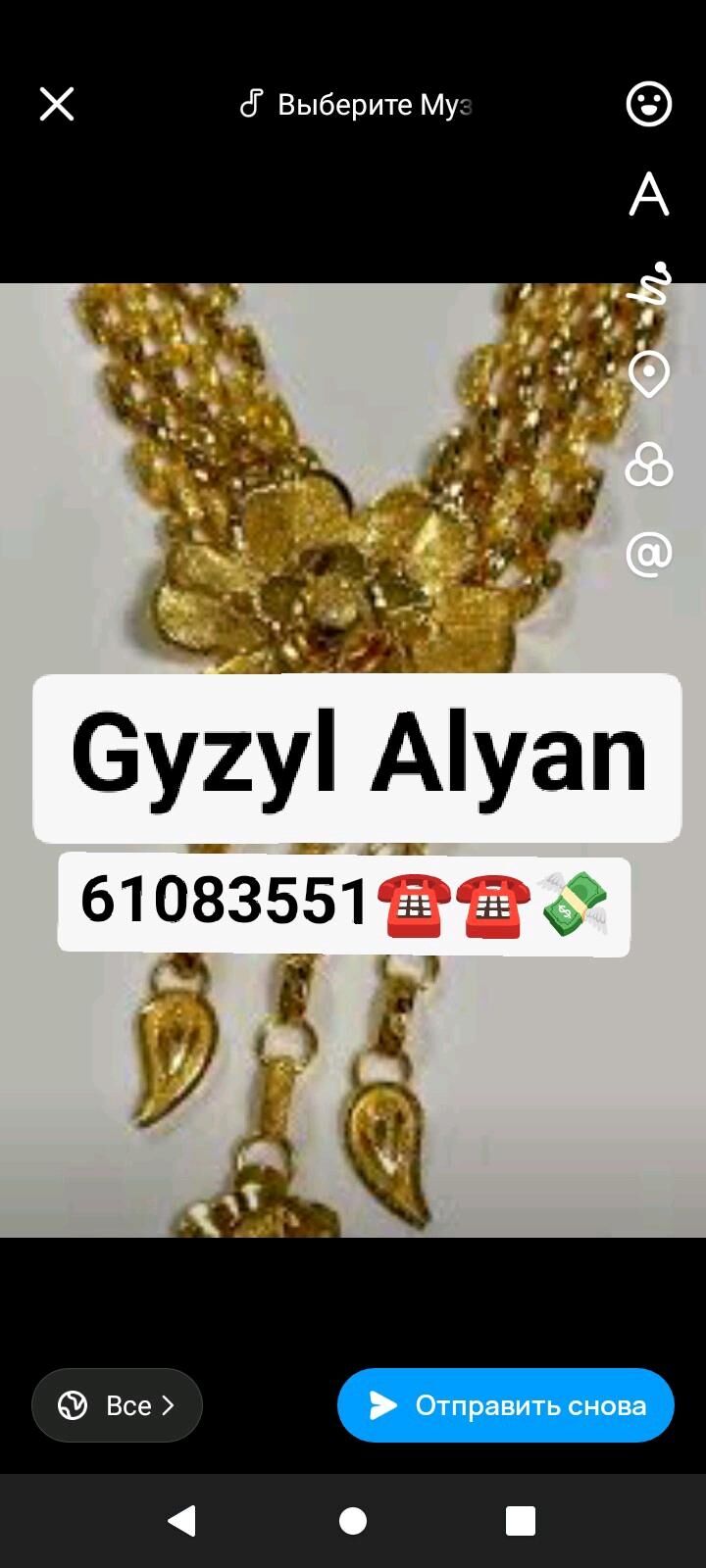 Gyzyl alyan - Aşgabat - img 2