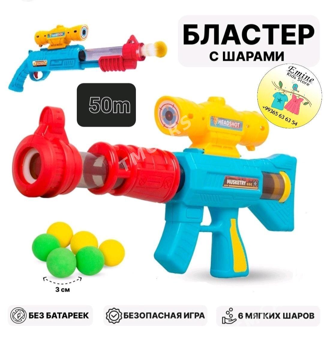 Çagalar ü/n aftomat naborlar - Кëши - img 3