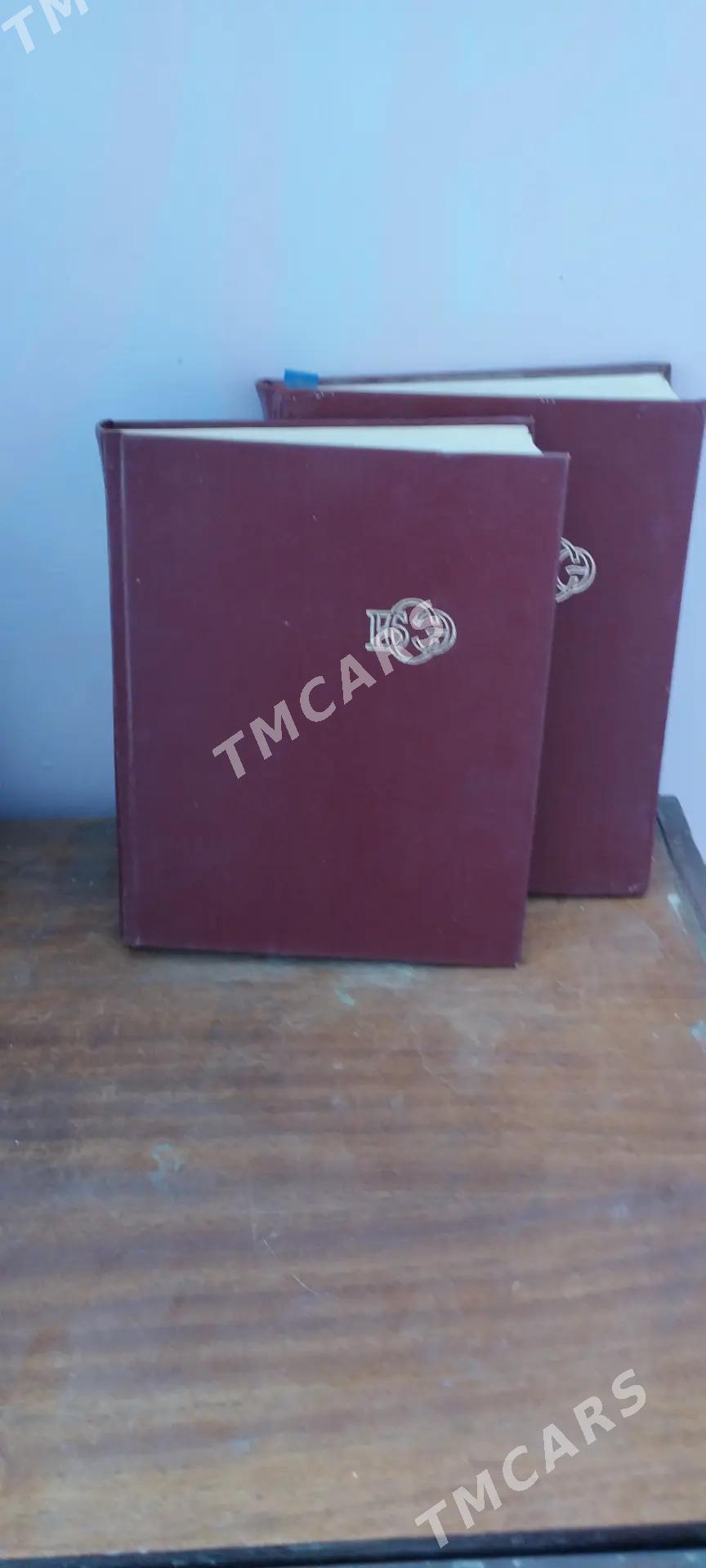 KITAP. КНИГА - Türkmenabat - img 1
