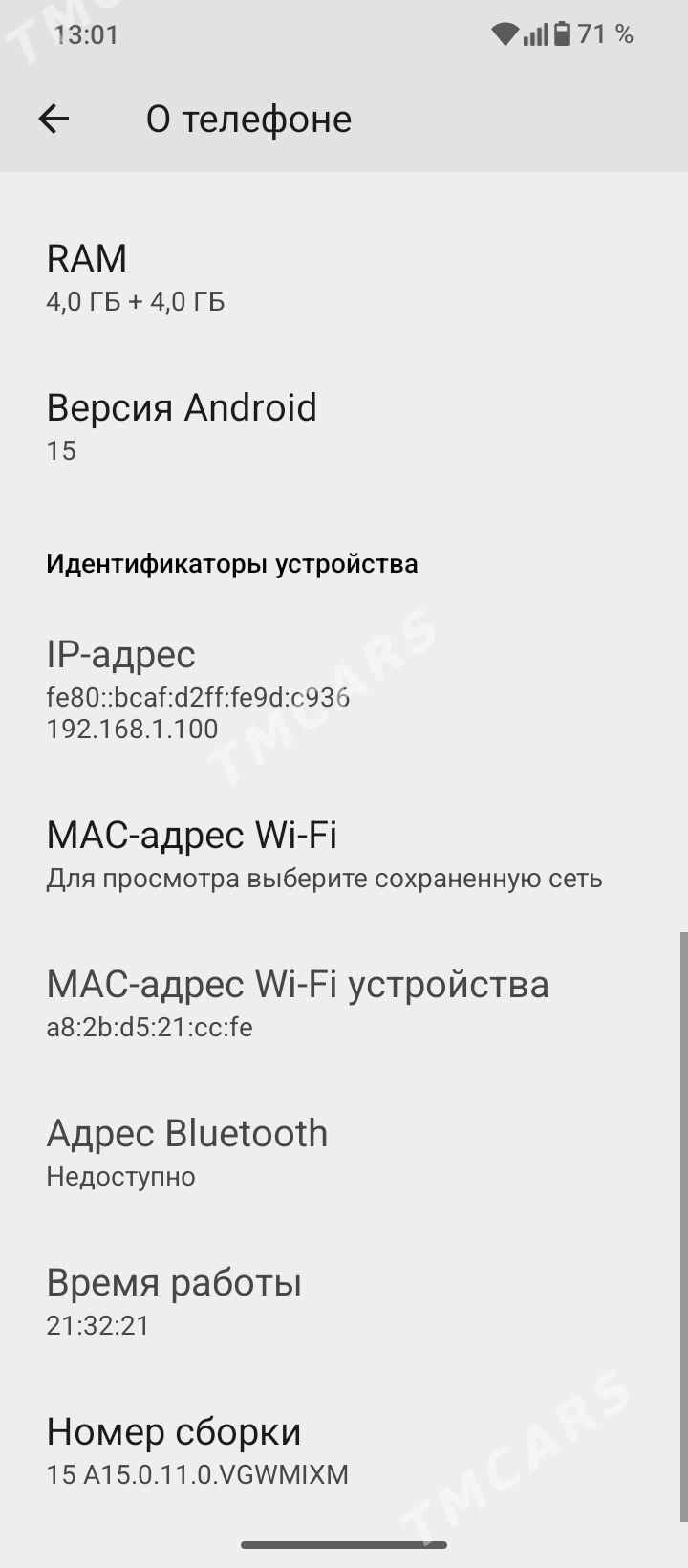 REDMI - Туркменабат - img 7