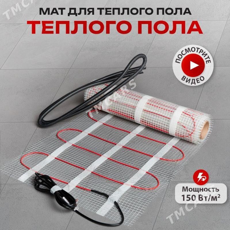 Тёплый пол Magazyn - Ашхабад - img 5