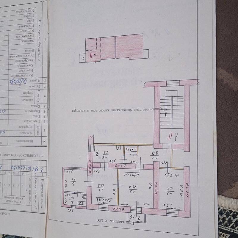 Grajdan 3 Kom 2 ET 80 m2 - Hitrowka - img 5