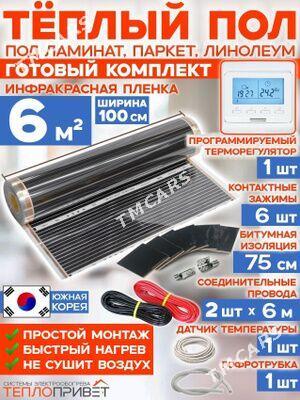 Тёплый пол Magazyn - Aşgabat - img 7