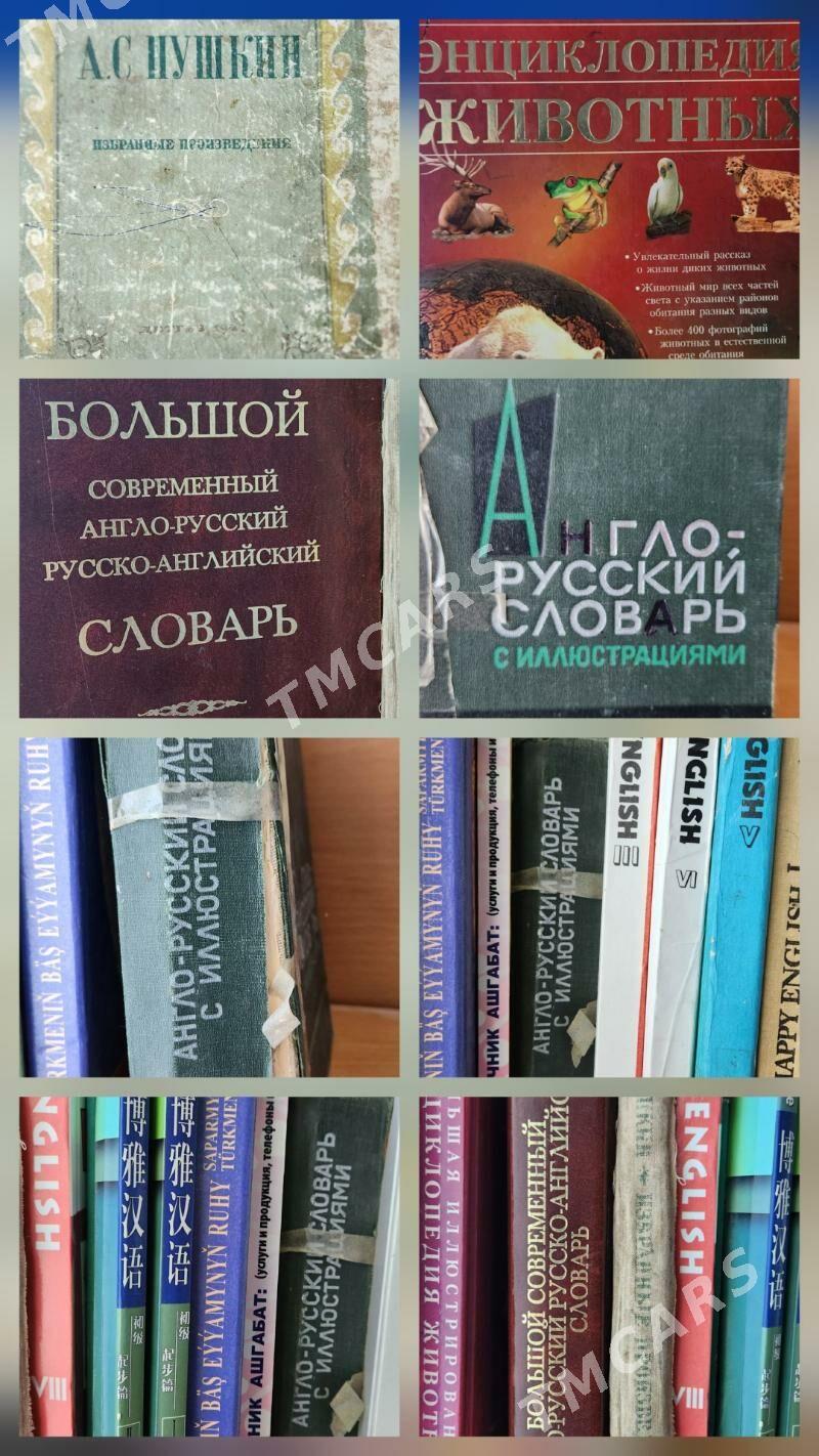 Кухонные утвари - Ашхабад - img 2
