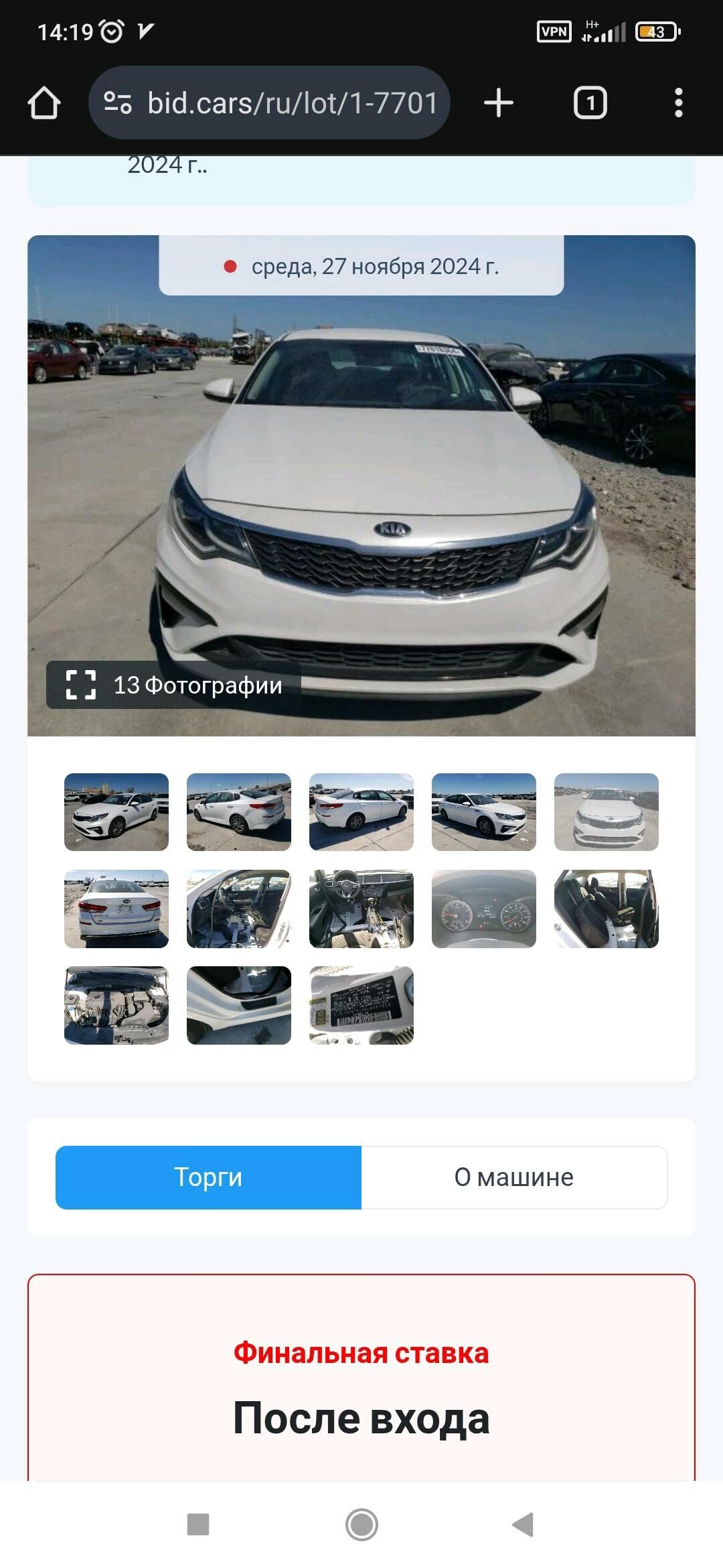 Kia Optima 2020 - 235 000 TMT - Parahat 8 - img 10